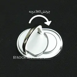 هولدر تلفن همراه طرح انگشتی