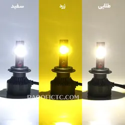 هدلایت سه رنگ CMPRO برند لیزارو