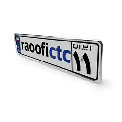 قاب پلاک استیل خودرو