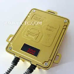 زنون 300 وات Tacpro