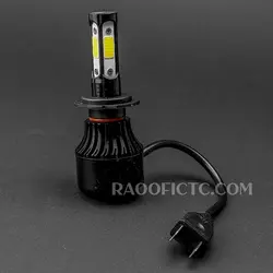 هدلایت چهار طرفه H7