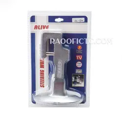 قفل پدال اتومات alive