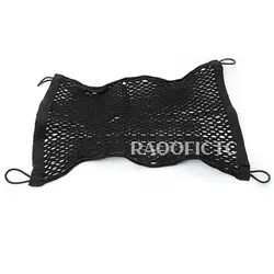 تور صندوق عقب خودرو