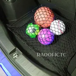 تور صندوق عقب خودرو