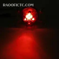 راهنما گلگیر اسکلتی قرمز