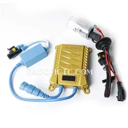 کیت زنون 330 وات دیجیتال