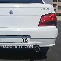 سر اگزوز سوتی پراید