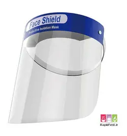 شیلد محافظ صورت پزشکی