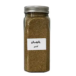 پودر گشنیز بانوجان – 450 گرم