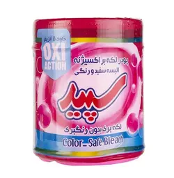 پودر لکه بر سپید مدل Oxi Active مقدار 500 گرم