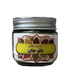 پودر نعناع بانوجان – ۸۵ گرم