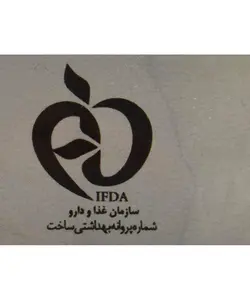 دانه فلفل سیاه گلستان مقدار 45 گرم