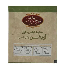 دمنوش مخلوط گیاهی آویشن و گل ختمی سحر خیز – بسته 12 عددی