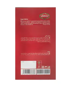 زعفران گلستان – 4 گرم