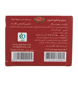 زعفران گلستان مقدار 4.6 گرم