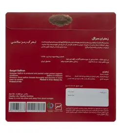 زعفران گلستان – 4.608 گرم