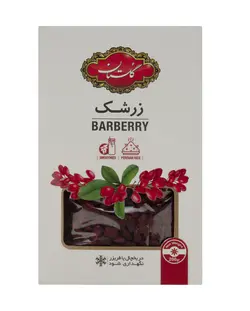 زرشک گلستان – 200 گرم
