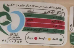 سس سالاد هزار جزیره دلوسه مقدار 430 گرم