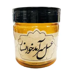 عسل طبیعی سرآمد خوانسار چند گیاه – 400 گرم