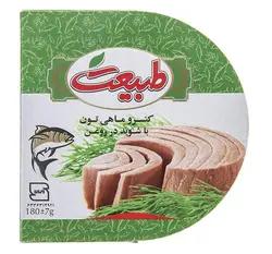 کنسرو ماهی تن با شوید در روغن طبیعت مقدار 180 گرم