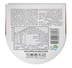 کنسرو ماهی تن با فلفل قرمز در روغن طبیعت – 180 گرم