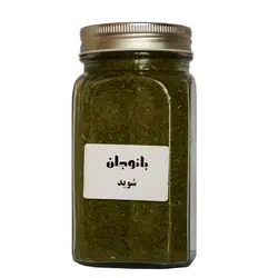 نعناع خشک بانوجان – 150 گرم