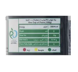 اسپاگتی قطر 1.5 زر ماکارون مقدار 700 گرم