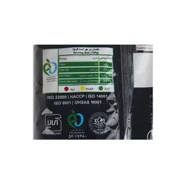 اسپاگتی قطر 1.5 زر ماکارون مقدار 900 گرم