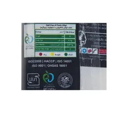 اسپاگتی لینگوئینی زر ماکارون مقدار 500 گرم