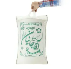 برنج دم سیاه درجه یک آقاجانیان – 10 کیلوگرم