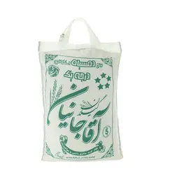 برنج دم سیاه درجه یک آقاجانیان – 5 کیلوگرم