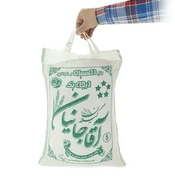 برنج دم سیاه درجه یک آقاجانیان – 5 کیلوگرم