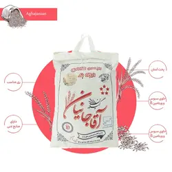 برنج صدری هاشمی آقاجانیان وزن 10 کیلوگرم