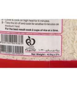 برنج طارم ممتاز گلستان – 4.5 کیلوگرم
