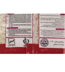 برنج طارم ممتاز گلستان مقدار 1 کیلوگرم