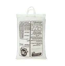 برنج نیم دانه هاشمی آقاجانیان وزن 10 کیلوگرم