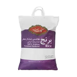برنج هاشمی گلستان – 10 کیلوگرم