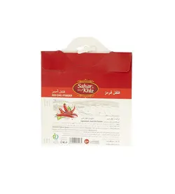پودر فلفل قرمز سحرخیز مقدار 50 گرم