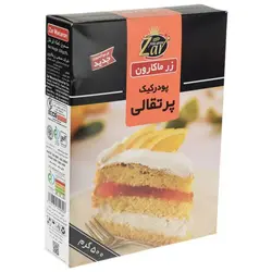 پودر کیک پرتقالی زر ماکارون مقدار 500 گرم