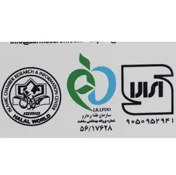 پودر کیک پرتقالی زر ماکارون مقدار 500 گرم