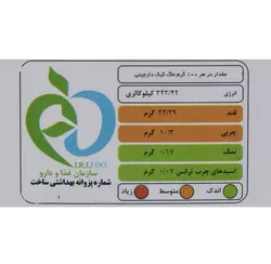پودر ماگ کیک دارچینی زر ماکارون مقدار 380 گرم