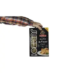 جامبو سدانو زر ماکارون مقدار 500 گرم