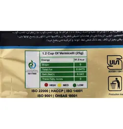 رشته فرنگی آشیانه‌ ای زر ماکارون مقدار 500 گرم