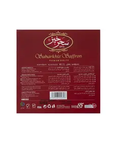 زعفران سرگل سحرخیز طرح ثمین مقدار 8 گرم