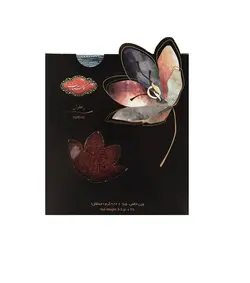 زعفران گلستان مقدار 9.2 گرم