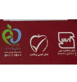 زعفران نگین سحرخیز طرح ثمین مقدار 3 گرم