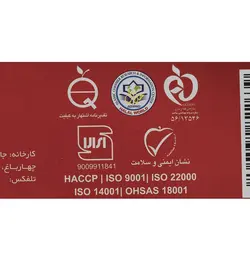 لازانیا چیلی پیش پخت زر ماکارون مقدار 300 گرم