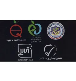 لازانیا پیش پخت زر ماکارون مقدار 300 گرم