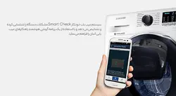 ماشین لباسشویی سامسونگ مدل J1477 ظرفیت 7 کیلوگرم