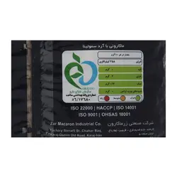 ماکارونی فرمی گرامینیا زر ماکارون مقدار 500 گرم